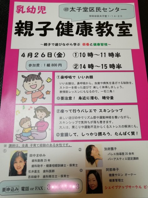 19-04-03-16-51-54-755_deco