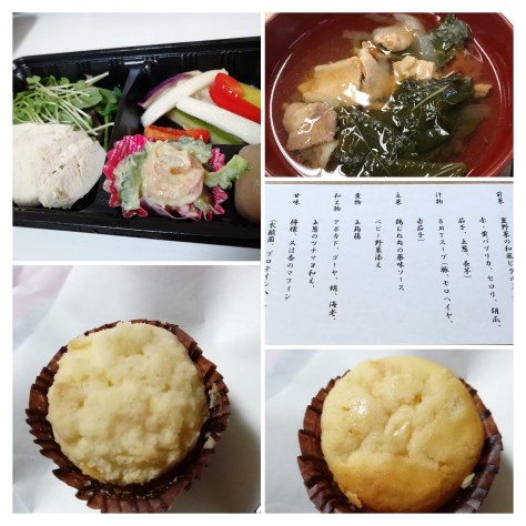 img_20190810_224553-collage