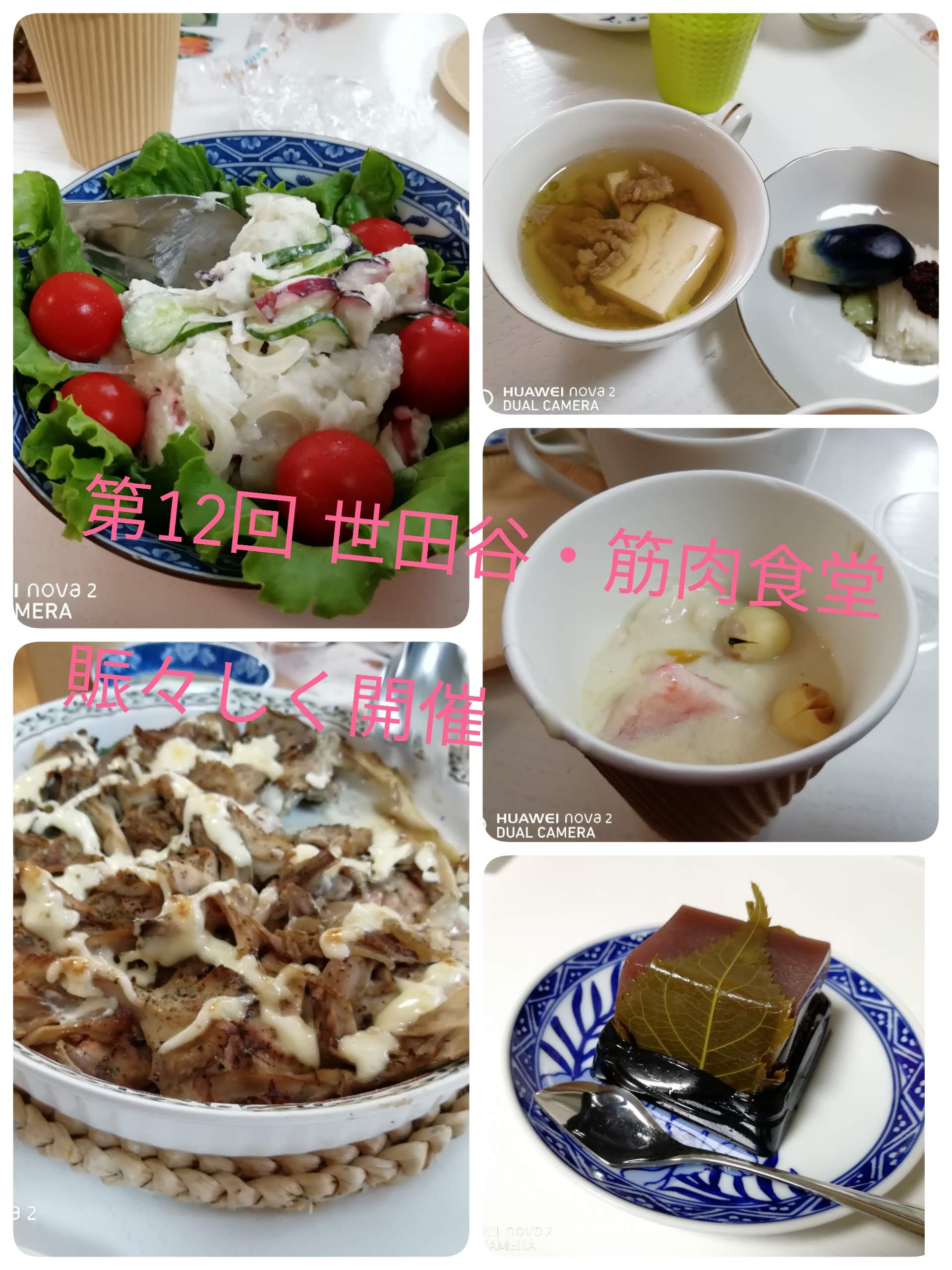 19-09-21-18-01-55-831_deco