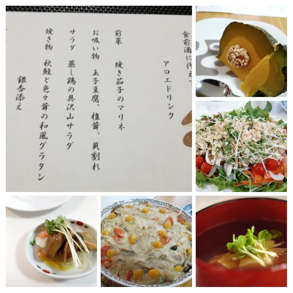 20191015_030858-collage